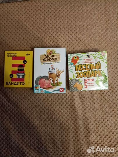 Настольные игры