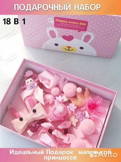 Подарочный набор заколок детский для волос