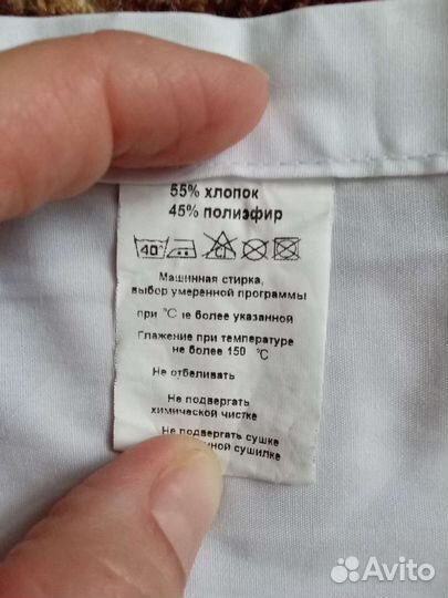 Рубашка школьная