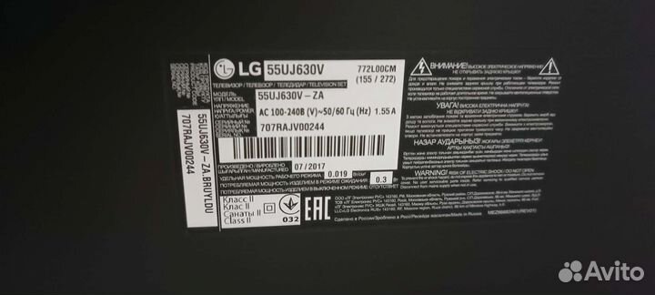 Телевизор lg на запчасти