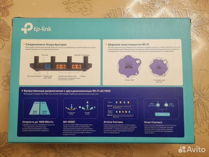 Tp link archer c80 ас 1900