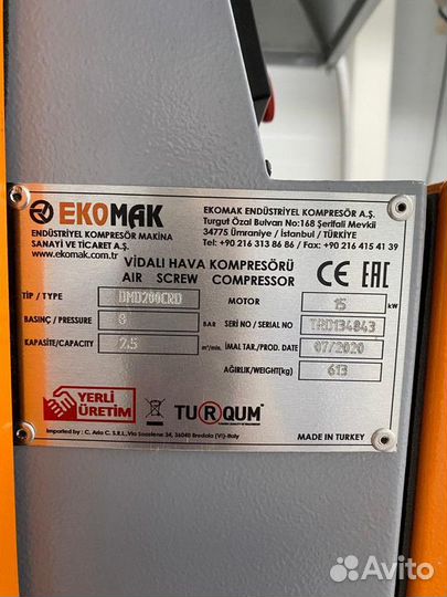 Винтовой компрессор Ekomak DMD