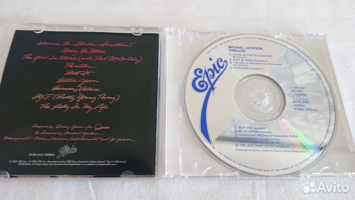 Музыкальные cd диски