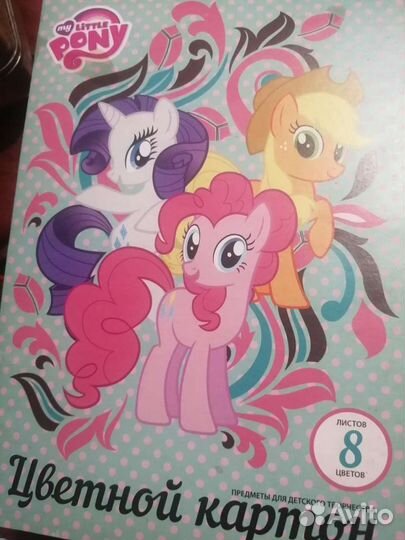 Цветной картон