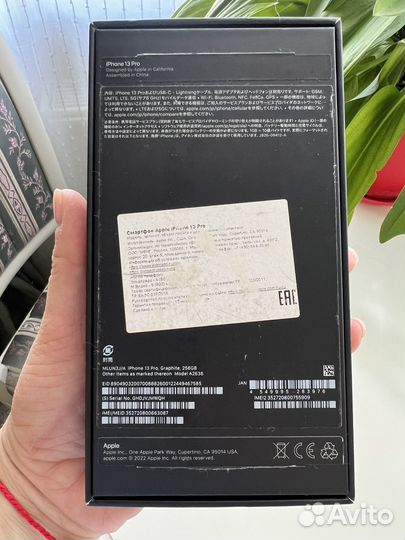 iPhone 13 Pro, 256 ГБ
