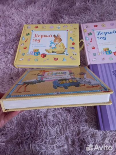 Альбомы для новорожденных