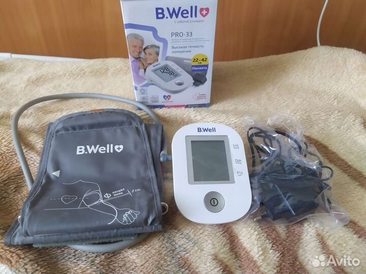 Тонометр автоматический бу