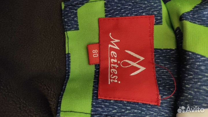 Детские вещи