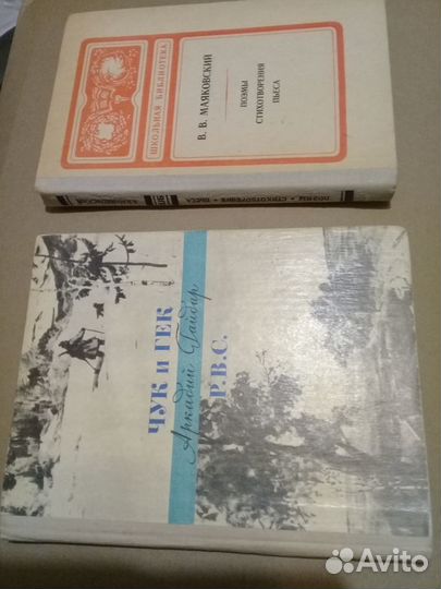 Книги для чтения