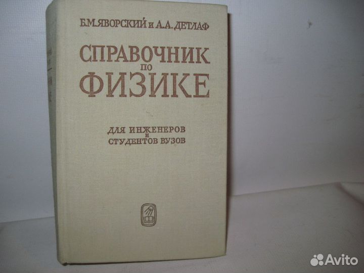 Студент-1 физика, матем-ка в описании