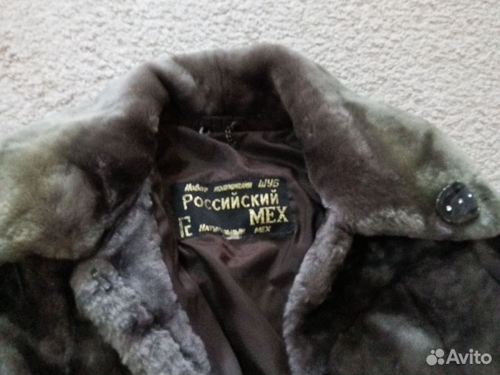 Шуба мутоновая 48 50