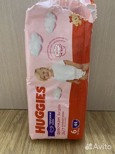 Подгузники хаггис 6