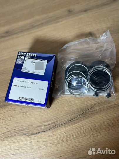 Ремкомплект суппорта передний LC Prado 120