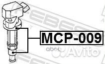 Наконечник катушки зажигания MCP009 Febest