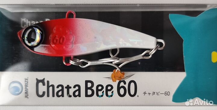 Jumprize Chata Bee 60
