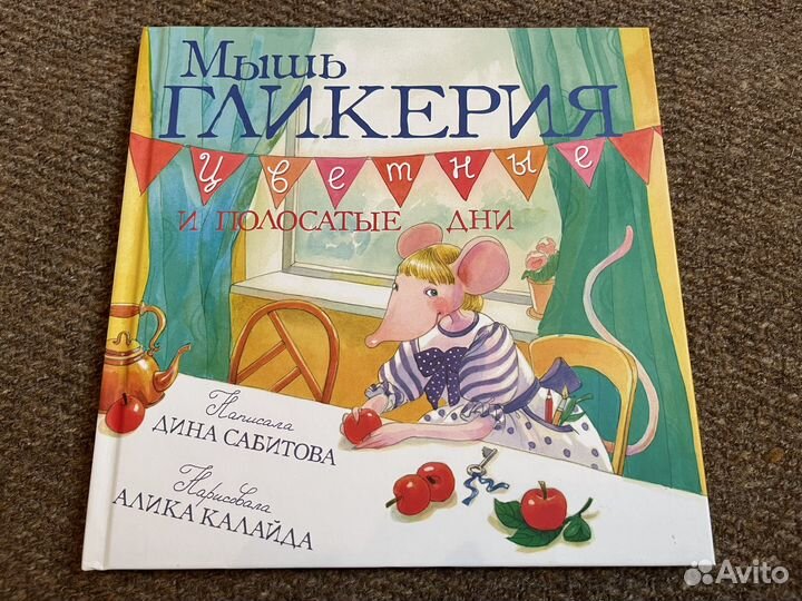 Новые книги для детей