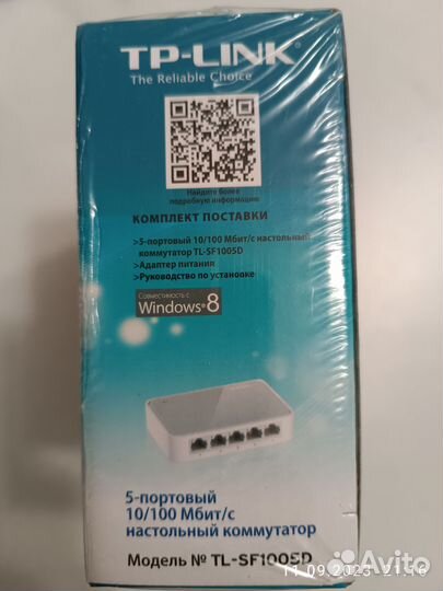 Сетевой коммутатор TP-Link TL-SF1005D