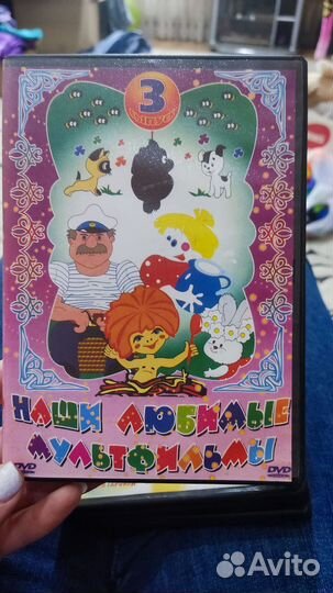 Dvd диски мультфильмы