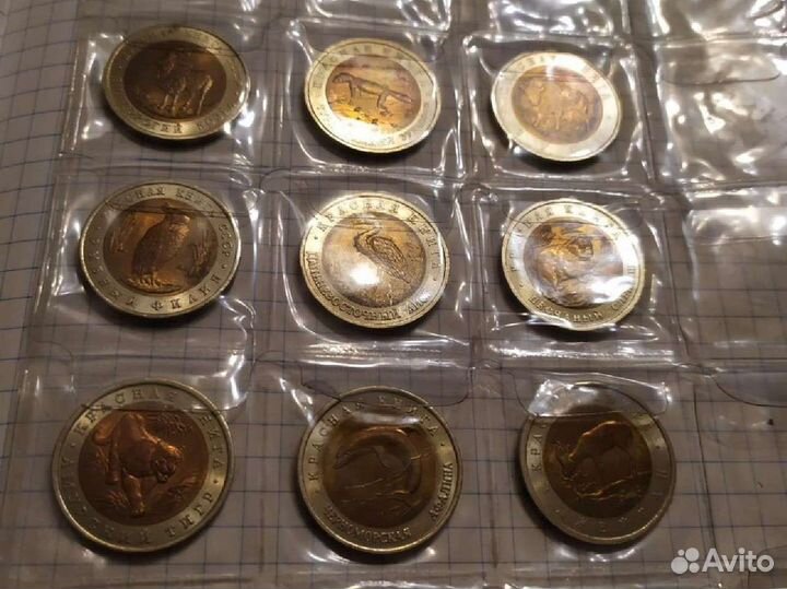 Набор монет красная книга