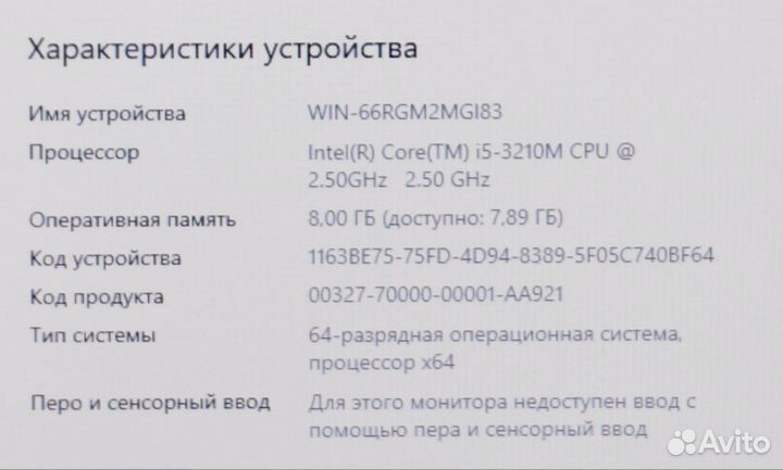 Lenovo Игровой 2 видеокарты Core i5 Ноутбук