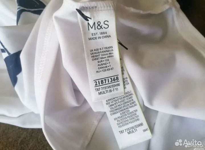 Футболка для купания 116 122 Рашгард