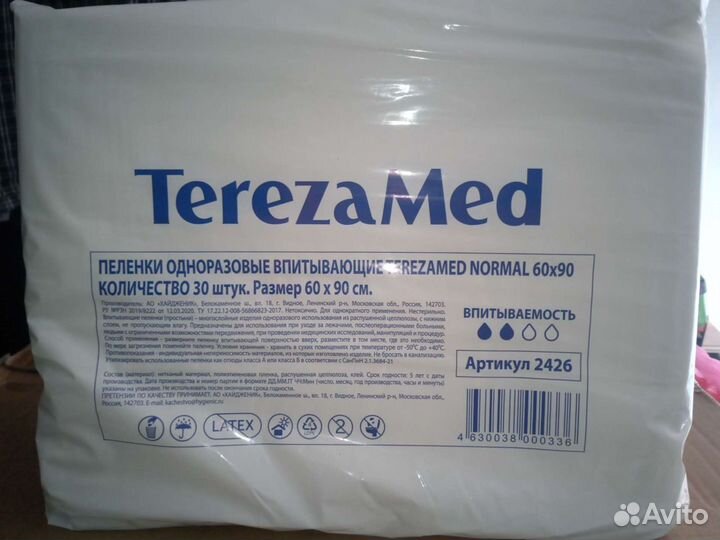 Пеленки TerezaMed Normal