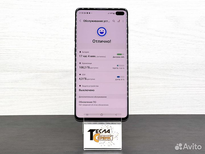Samsung Galaxy S10+, 8/128 ГБ