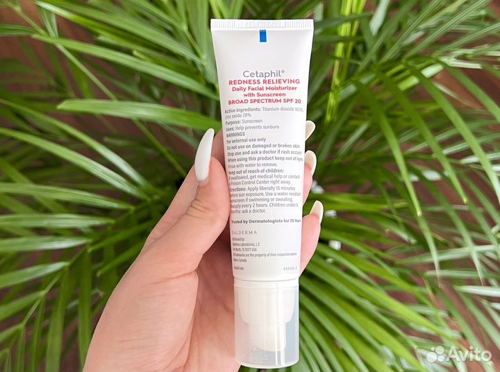 Сетафил Увлажняющий крем для лица SPF 20