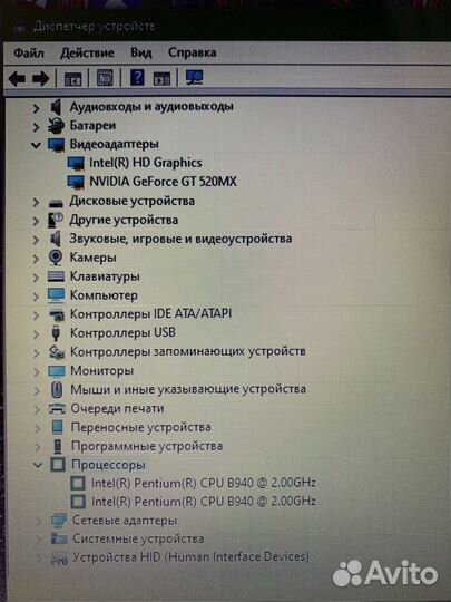 Игровой ноутбук Samsung