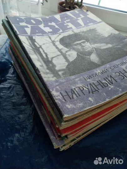 Роман-газета