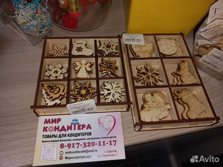 Бумажный наполнитель для подарков