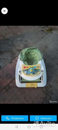 Ходунки детские бу