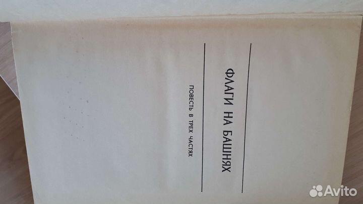 Макаренко собрание сочинений в 5 томах