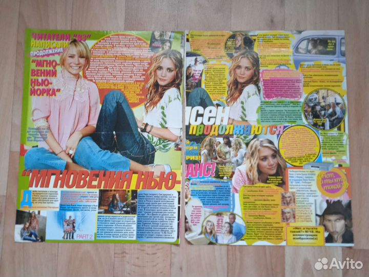 Статьи, вырезки Сестры Олсен