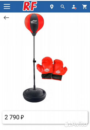 Боксерская груша. Детская напольная