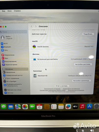 MacBook Pro 13 M1 2020 8/256Gb Gray