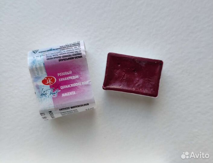 Акварельные краски 