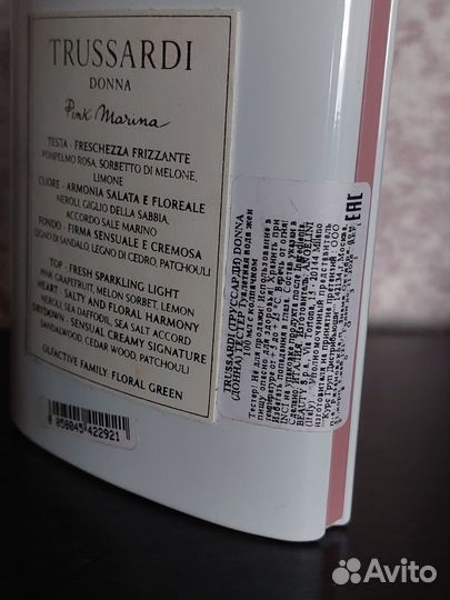 Trussardi Donna Pink Marina,100 мл