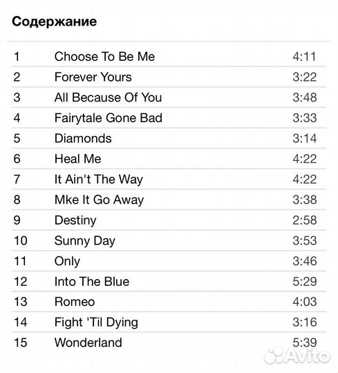 Sunrise Avenue - On The Way To Wonderland CD Rus