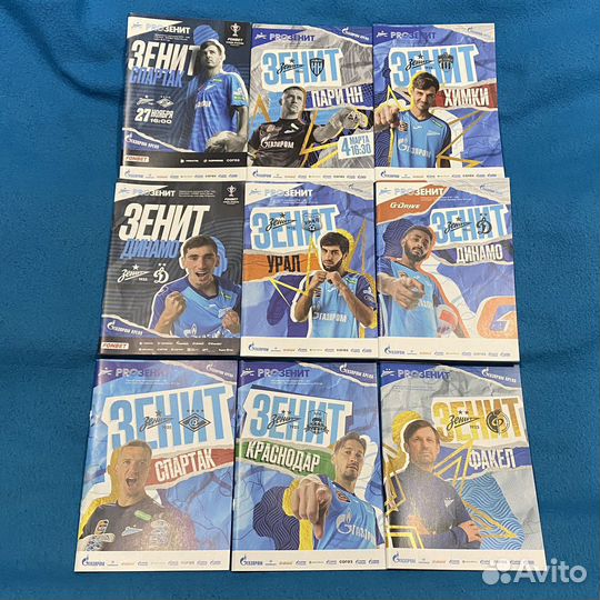 Матчевые программки фк Зенит