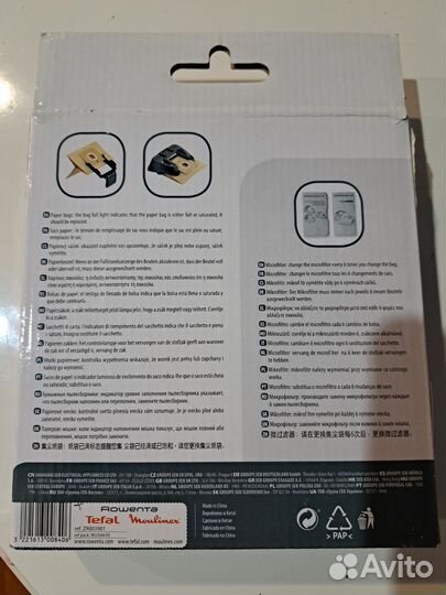 Бумажный пылесборник 6шт