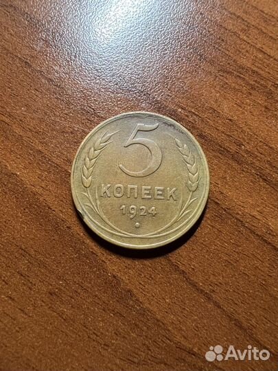 Монеты СССР