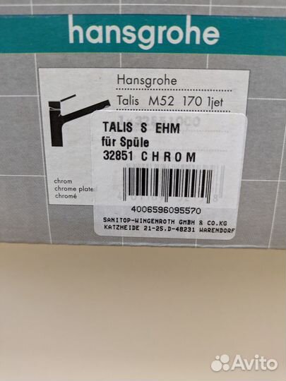 Смеситель для кухни Hansgrohe Talis S 32851000