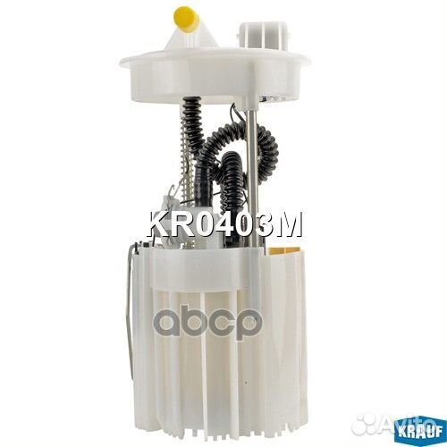 Модуль в сборе с бензонасосом KR0403M Krauf
