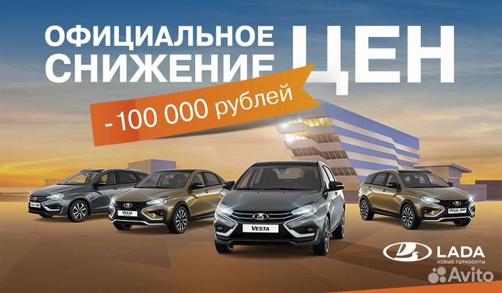 LADA Vesta 1.6 МТ, 2024