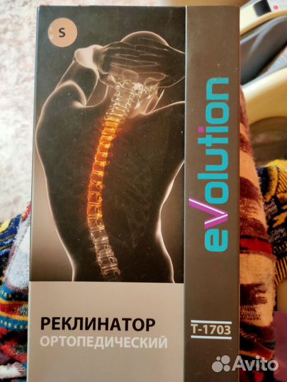 Корсет ортопедический для спины