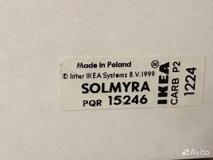 Картина sssshhh