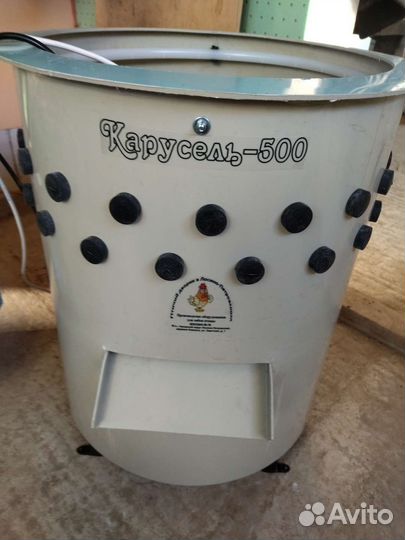 Перосъемная машина для птиц