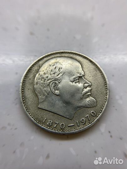 Монеты СССР 1 рубль юбилейные