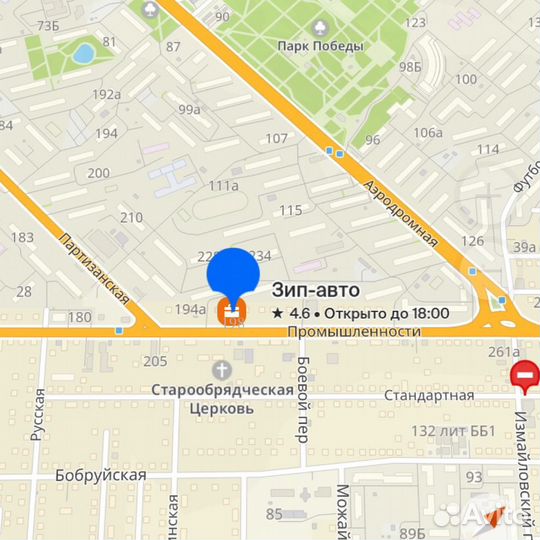 Фара противотуманная белая 12V освар